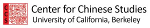 Center for Chinese Studies logo
